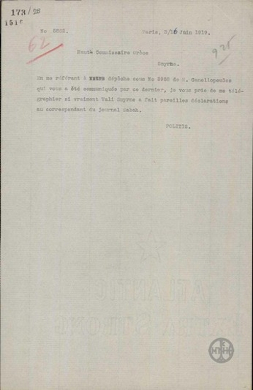 Τηλεγράφημα του Ν.Πολίτη προς τον Α.Στεργιάδη σχετικά με τις δηλώσεις του Βαλή της Σμύρνης.