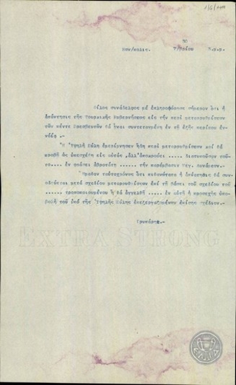 Telegram from I. Gryparis, concerning the reply draft of the Turkish Government on the reforms of the five Ambassadors.