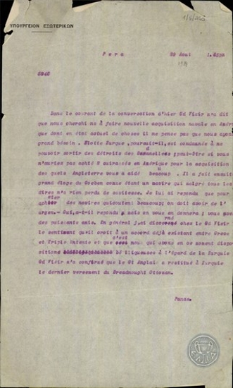 Τηλεγράφημα του Δ.Πανά προς το Υπουργείο Εξωτερικών της Ελλάδας σχετικά με την συνομιλία που είχε με τον Μεγάλο Βεζύρη.