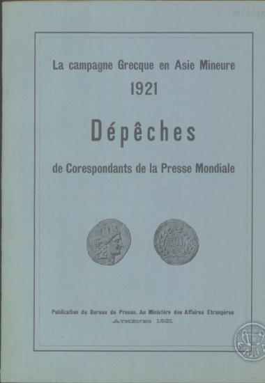 La campagne Grecque en Asie Mineure 1921. Dépêches de Corespondants de la Presse Mondiale.