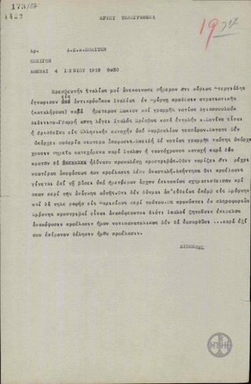 Τηλεγράφημα του Α.Διομήδη προς τον Ν.Πολίτη σχετικά με την επιθυμία της Ιταλίας να ανασταλεί η προέλαση του Ελληνικού στρατού.