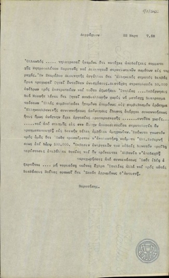 Telegram from Varatasis concerning developments in Albania.