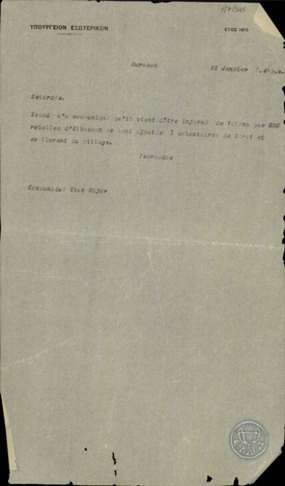 Telegram from Psaroudas to the Ministry of Foreign Affairs, concerning the outbreak of looting.