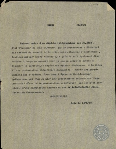 Telegram from Kolokotronis.