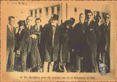 Ο Ελευθέριος Βενιζέλος μετά της συζύγου του εις το Χόλυγουντ το 1922