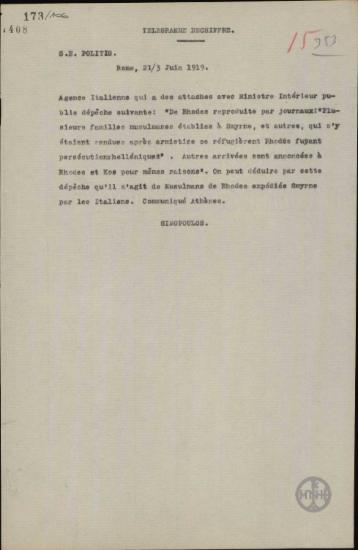 Τηλεγράφημα του Χ.Σιμόπουλου προς τον Ν.Πολίτη για τα αναγραφόμενα στον ιταλικό τύπο για τις μουσουλμανικές οικογένειες που κατέφυγαν στη Ρόδο.