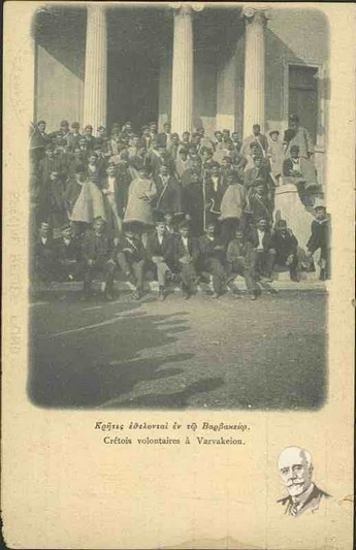 Cretan volunteers in Varvakio