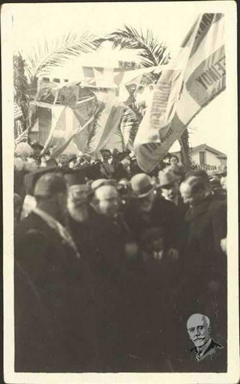 Ο Ελευθέριος Βενιζέλος σε επετειακή εκδήλωση στην Τρίπολη