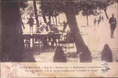 Ο Ελευθέριος Βενιζέλος με τον Βασιλιά Κωνσταντίνο συνεργαζόμενοι