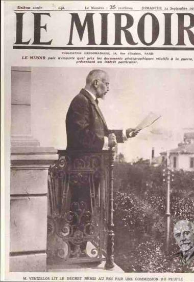 Ο Ελευθέριος Βενιζέλος απευθύνει στον αθηναϊκό λαό το Διάγγελμα που υπέβαλε και στο Βασιλιά σχετικά με τη στάση της Ελλάδας κατά τον Α΄ Παγκόσμιο Πόλεμο