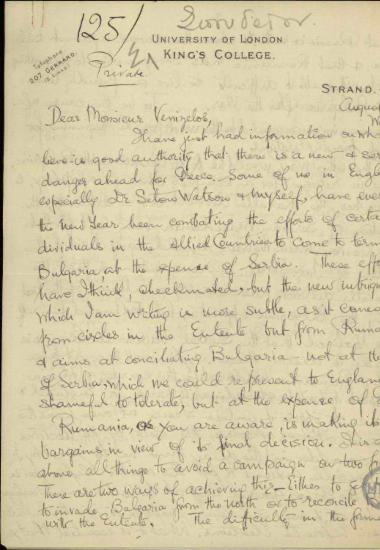 Επιστολή του R.Burrows προς τον Ε.Βενιζέλο σχετικά με την στρατιωτική και πολιτική κατάσταση στην Ελλάδα.