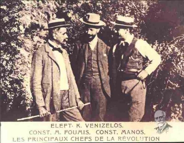 Ο Ελευθέριος Βενιζέλος με τους Κωνσταντίνο Μάνο και Κωνσταντίνο Φούμη στο Θέρισο