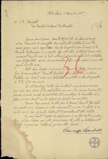 Επιστολή του G.Garibaldi προς τον Ε.Βενιζέλο.