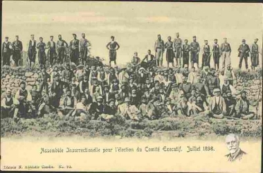 Επαναστατική Συνέλευση για την εκλογή Εκτελεστικού, Ιούλιος 1898.