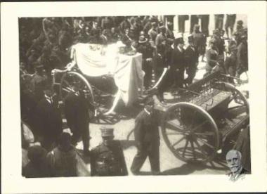 Κηδεία Ελευθερίου Βενιζέλου
