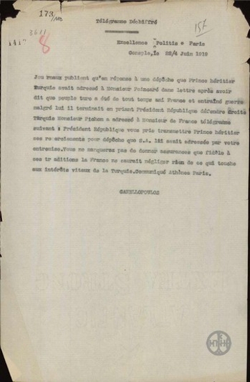 Telegram from E. Kanellopoulos to N. Politis regarding France
