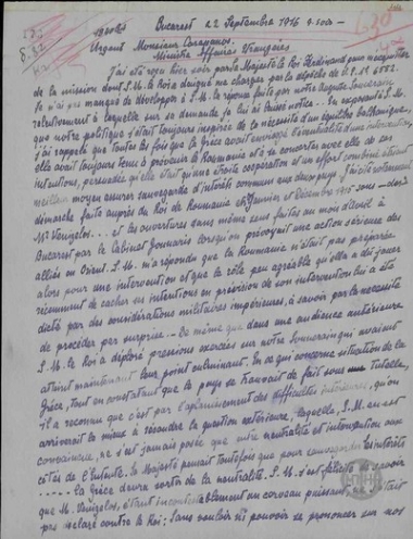 Telegram from Ragavis to A. Karapanos, concerning Greece
