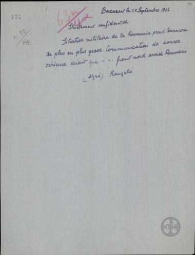Telegram from A. Ragkavis, concerning the military situation in Roumania.