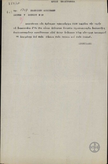 Telegram from A. Stergiadis to the Greek Delegation regarding the censorship  imposed on the press by the Allies.