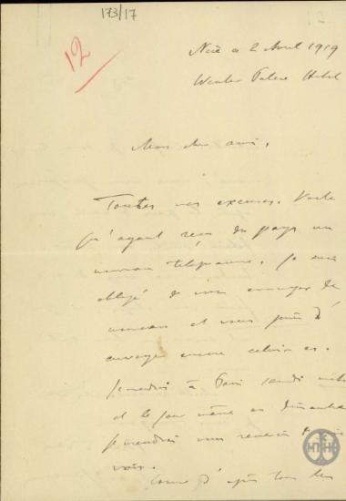 Επιστολή του T.Ionescu προς τον Ε.Βενιζέλο σχετικά με τον επικείμενο γάμο του.