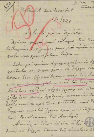 Επιστολή του Π.Καρασεβδά προς τον Ε.Βενιζέλο σχετικά με τη στάση της Γαλλίας έναντι της Τουρκίας.