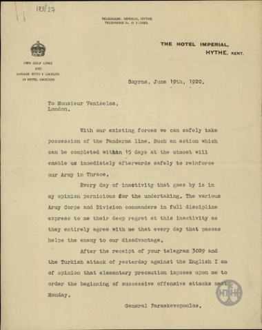 Επιστολή του Παρασκευόπουλου προς τον Ε.Βενιζέλο, με την οποία προτείνει την κατάληψη της γραμμής Πανδέρμα από τον ελληνικό στρατό.