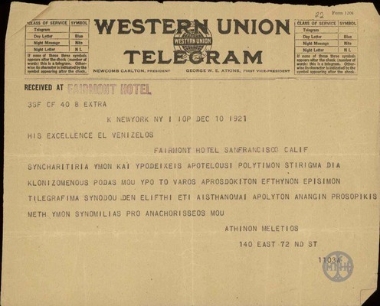 Letter from the Metropolitan Bishop of Athens, Meletios, to E. Venizelos, asking to meet with him.