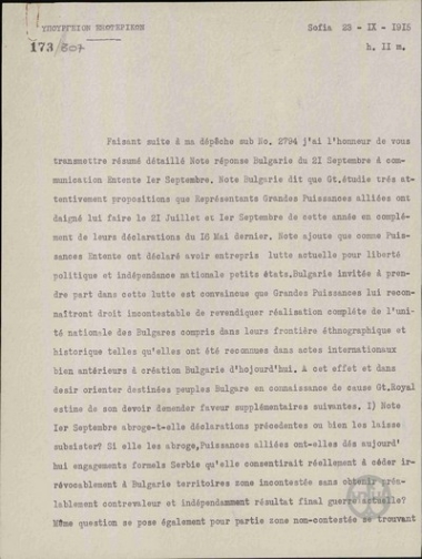 Telegram from A. Naoum to the Ministry of Foreign Affairs regarding the summary of Bulgaria