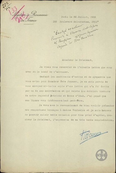 Επιστολή της Πρεσβείας της Ρουμανίας στο Παρίσι προς τον Ε.Βενιζέλο, με την οποία διαβιβάζεται αφήγηση των τελευταίων στιγμών του T.Ionesco.