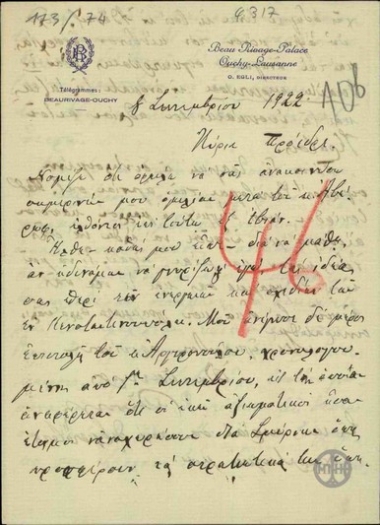 Επιστολή του Ε.Ρέπουλη προς τον Ε.Βενιζέλο σχετικά με σκέψεις του τελευταίου για τις κινήσεις των αξιωματικών της Κωνσταντινούπολης.