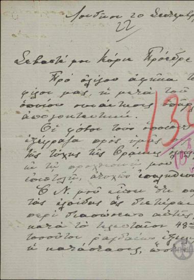 Επιστολή του Λ.Β.Μελά προς τον Ε.Βενιζέλο σχετικά με το ζήτημα της Θράκης.