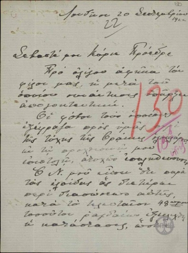 Επιστολή του Λ.Β.Μελά προς τον Ε.Βενιζέλο σχετικά με το ζήτημα της Θράκης.