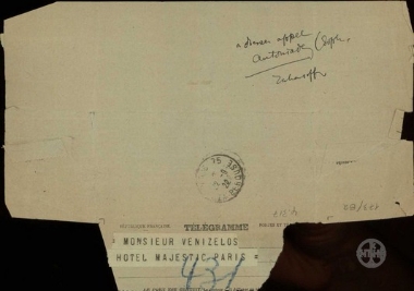 Τηλεγράφημα του Πατριάρχη Μελέτιου προς τον Ε.Βενιζέλο σχετικά με την ανάγκη μεταφοράς προσφύγων από τη Σμύρνη.