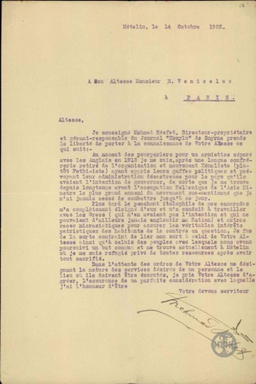 Επιστολή του Mehmed Reefet προς τον Ε.Βενιζέλο, με την οποία εκφράζει τα φιλελληνικά του αισθήματα και θέτει τον εαυτό του στην υπηρεσία του Ε.Βενιζέλου.