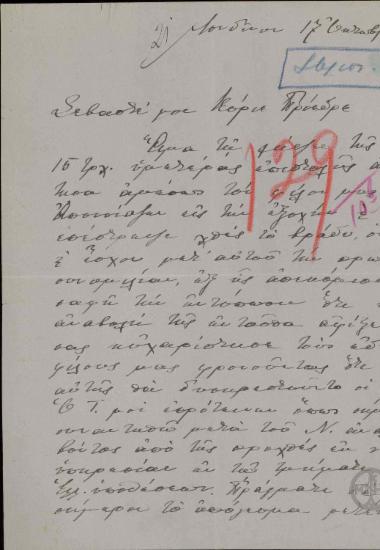 Επιστολή του Γ.Μελά προς τον Ε.Βενιζέλο σχετικά με τη συζήτησή του με τους Τ. και Ν. για το ζήτημα της προστασίας των Στενών και της Κωνσταντινούπολης από κεμαλική προσβολή, το ζήτημα της Θράκης και τον Κωνσταντίνο.