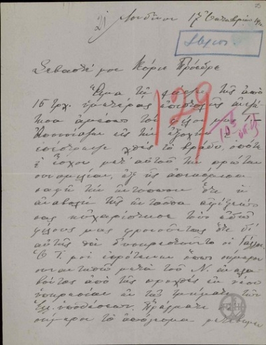 Επιστολή του Γ.Μελά προς τον Ε.Βενιζέλο σχετικά με τη συζήτησή του με τους Τ. και Ν. για το ζήτημα της προστασίας των Στενών και της Κωνσταντινούπολης από κεμαλική προσβολή, το ζήτημα της Θράκης και τον Κωνσταντίνο.