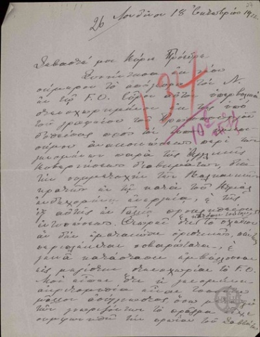 Επιστολή του Λ.Μελά προς τον Ε.Βενιζέλο σχετικά με τη συζήτησή του με το Ν. για τις κινήσεις και προθέσεις της Αγγλικής Κυβέρνησης απέναντι στον Κεμάλ και την εσωτερική πολιτική κατάσταση στην Ελλάδα.