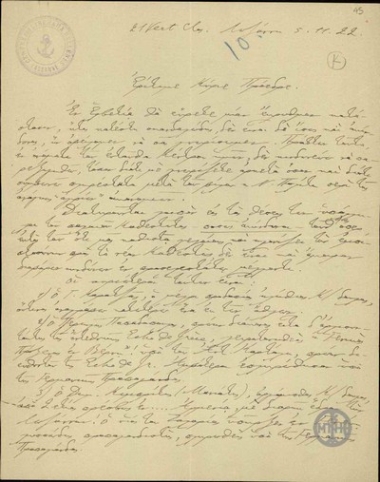 Επιστολή του Μ.Μ.Κέπετζη προς τον Ε.Βενιζέλο σχετικά με τη διατήρηση υπαλλήλων του παλαιού καθεστώτος στο Κέντρο της Λωζάννης.