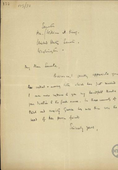 Επιστολή του Ε.Βενιζέλου προς τον W.King, με την οποία τον ευχαριστεί για τα φιλελληνικά του αισθήματα.