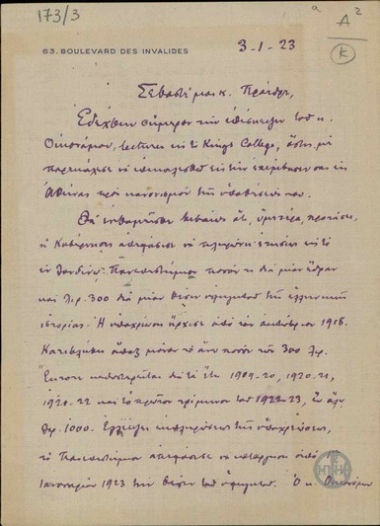 Επιστολή του Ν.Πολίτη προς τον Ε.Βενιζέλο σχετικά με την υπόθεση του υφηγητή του King's College του Πανεπιστημίου του Λονδίνου Οικονόμου, με εκθέσεις για τις πυρκαγιές στη Σμύρνη κατά το 18ο και 19ο αιώνα και για τις βιαιότητες στην Τουρκία και σχετικά με διπλωματικούς διορισμούς.