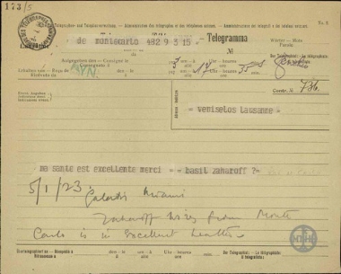 Τηλεγράφημα του Β.Ζαχάρωφ προς τον Ε.Βενιζέλο, με το οποίο τον ενημερώνει ότι η υγεία του είναι άριστη.