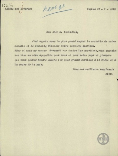 Τηλεγράφημα του Nitti προς τον Ε.Βενιζέλο, με την οποία εκφράζει τις ευχές του για γρήγορη ανάρρωση στον Ε.Βενιζέλο.
