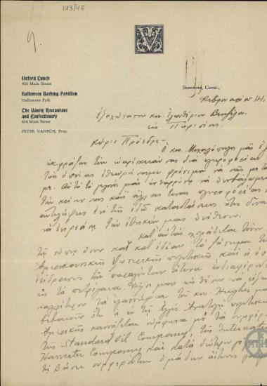 Επιστολή των Π.Βεβετσανάκου και Ν.Ι.Κασσαβέτη προς τον Ε.Βενιζέλο σχετικά με τη στάση των Αμερικανών έναντι της Τουρκίας και την ολιγωρία των Ελληνικών Αρχών.