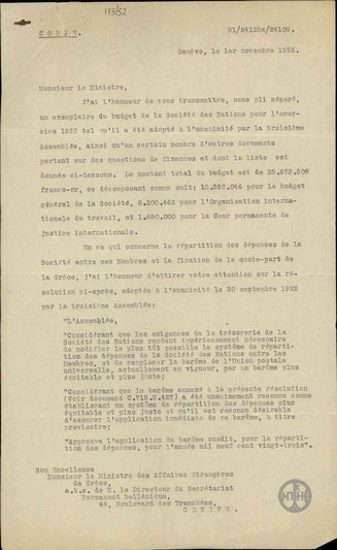 Επιστολή του Γενικού Γραμματέα της Κοινωνίας των Εθνών προς τον Υπουργό Εξωτερικών της Ελλάδας σχετικά με τη συνδρομή της Ελλάδας προς την Κοινωνία των Εθνών για τα έτη 1922 και 1923.