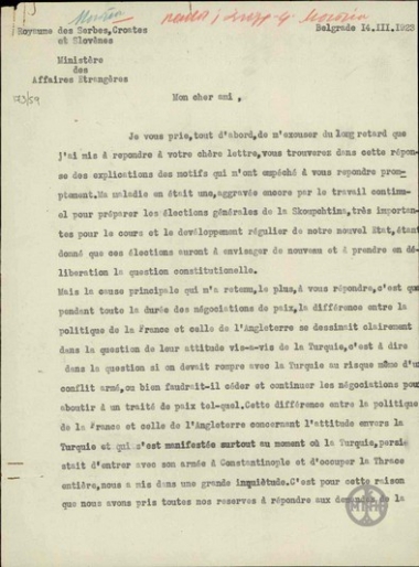 Letter from N. Pasic to E. Venizelos, concerning the issue of Thrace and Serbia