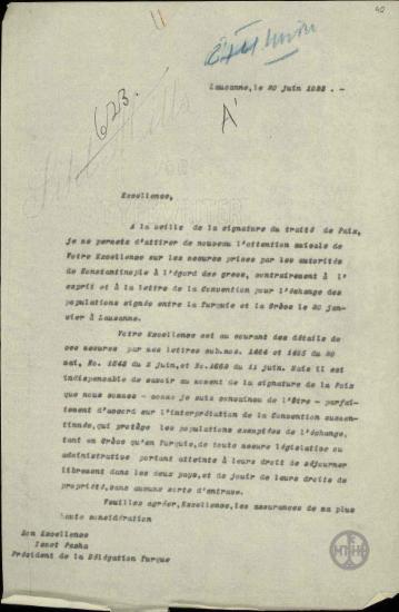 Επιστολή προς τον Ισμέτ Πασά, με την οποία ο αποστολέας καταγγέλει τα μέτρα που έλαβαν οι τουρκικές αρχές αναφορικά με τους Έλληνες της Κωνσταντινούπολης ως αντίθετα στη Συνθήκη για την ανταλλαγή των πληθυσμών.