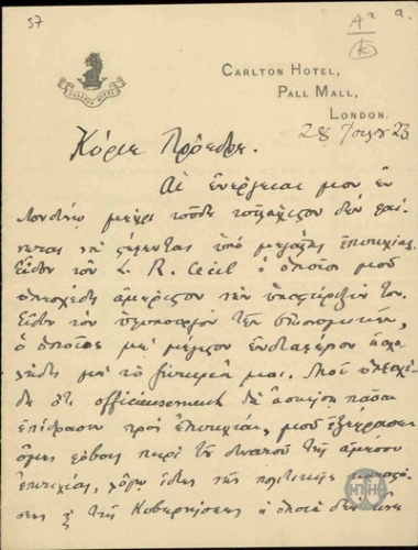 Επιστολή του Α.Διομήδη προς τον Ε.Βενιζέλο σχετικά με τις επαφές που πραγματοποιησε στο Λονδίνο προκειμένου να επιτύχει τη χορήγηση δανείου στην Ελλάδα.