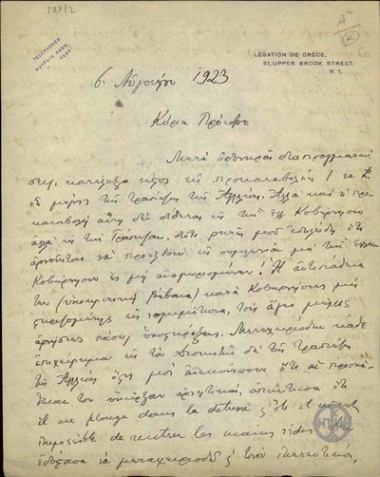 Επιστολή του Α.Διομήδη προς τον Ε.Βενιζέλο σχετικά με τις επαφές του στο Λονδίνο προκειμένου να επιτύχει τη σύναψη δανείου εκ μέρους της Τράπεζας της Αγγλίας.