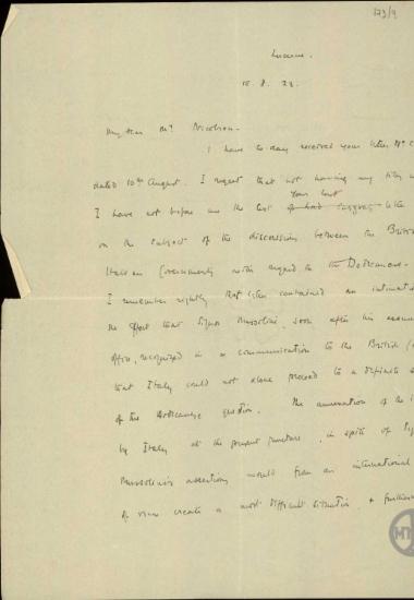 Επιστολή του Ε.Βενιζέλου προς το Nicolson σχετικά με το ζήτημα των Δωδεκανήσων.