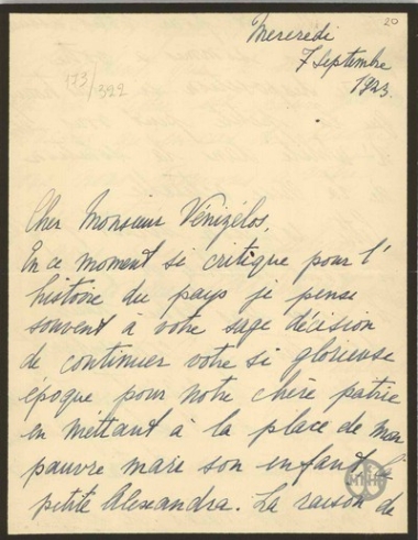 Επιστολή της Α.Μάνου προς τον Ε.Βενιζέλο σχετικά με τη διαδοχή του αποθανόντος συζύγου της Βασιλιά Αλεξάνδρου.
